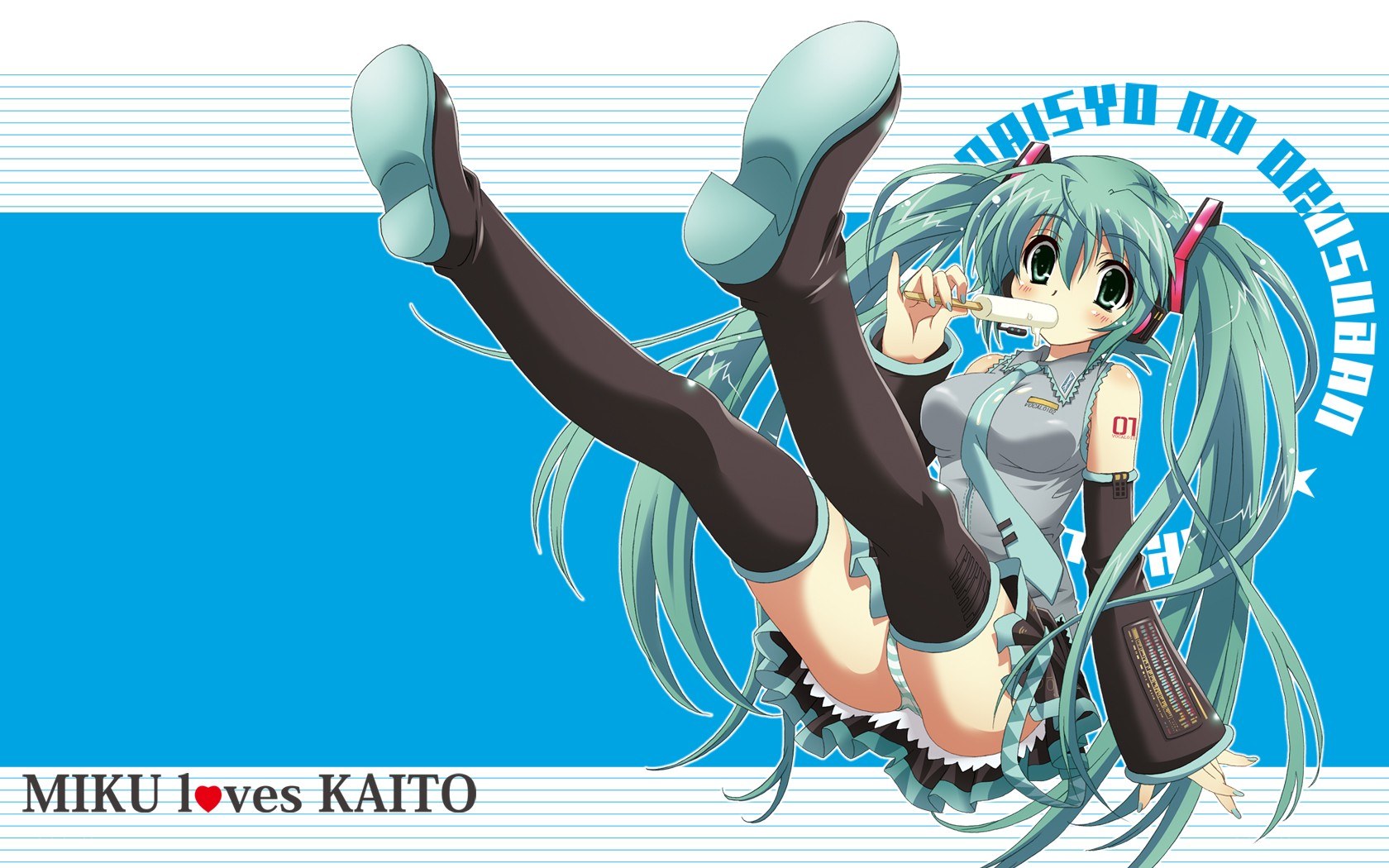 Miku loves Kaito artwork
