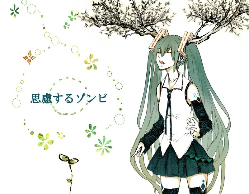 Miku under a tree