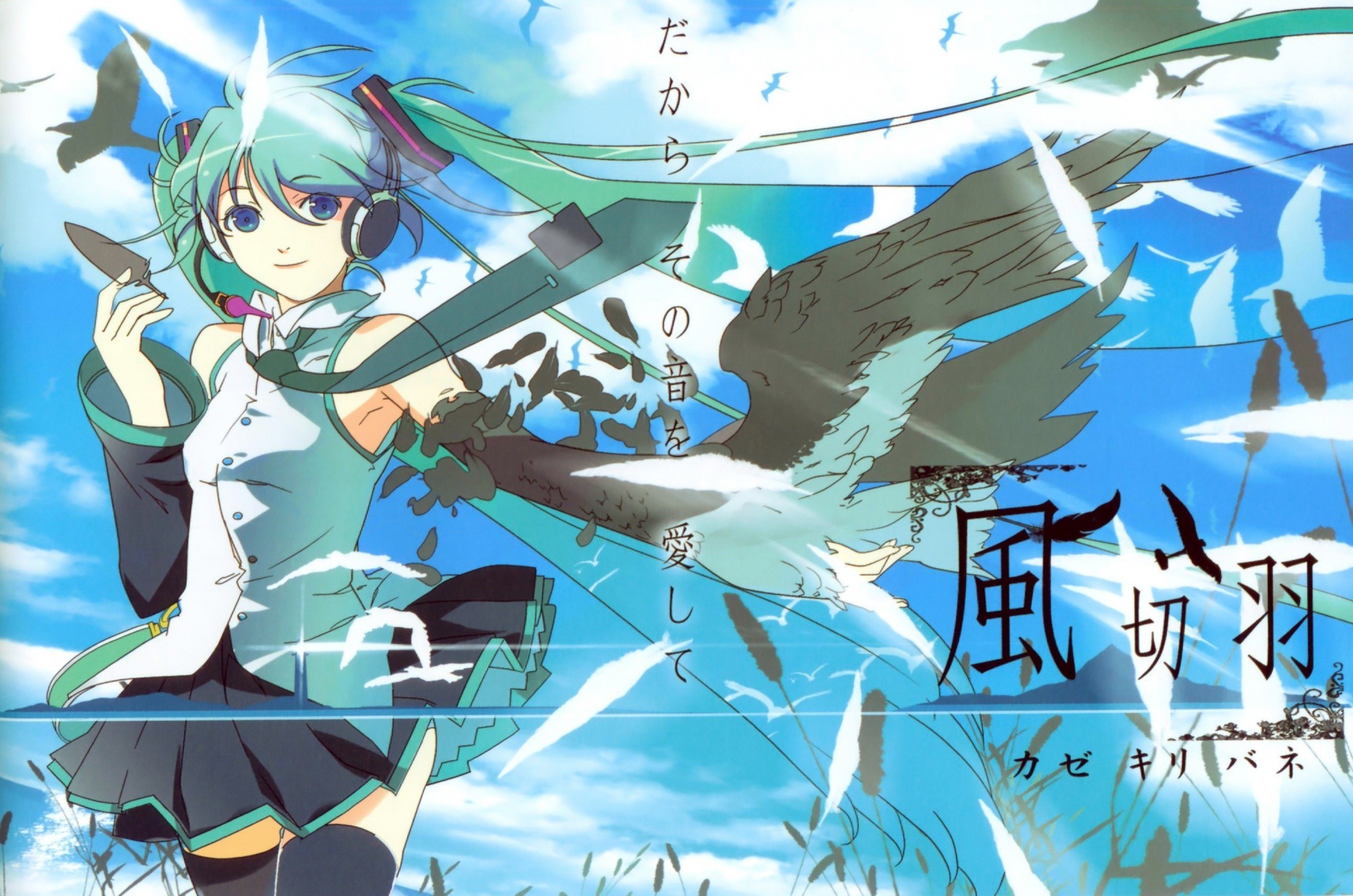 Miku with a sword and birds