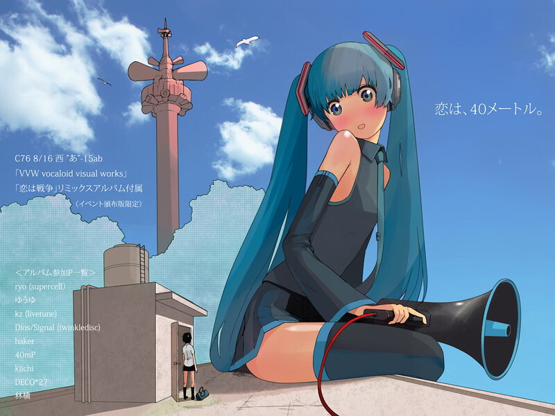 Miku with megaphone on rooftop