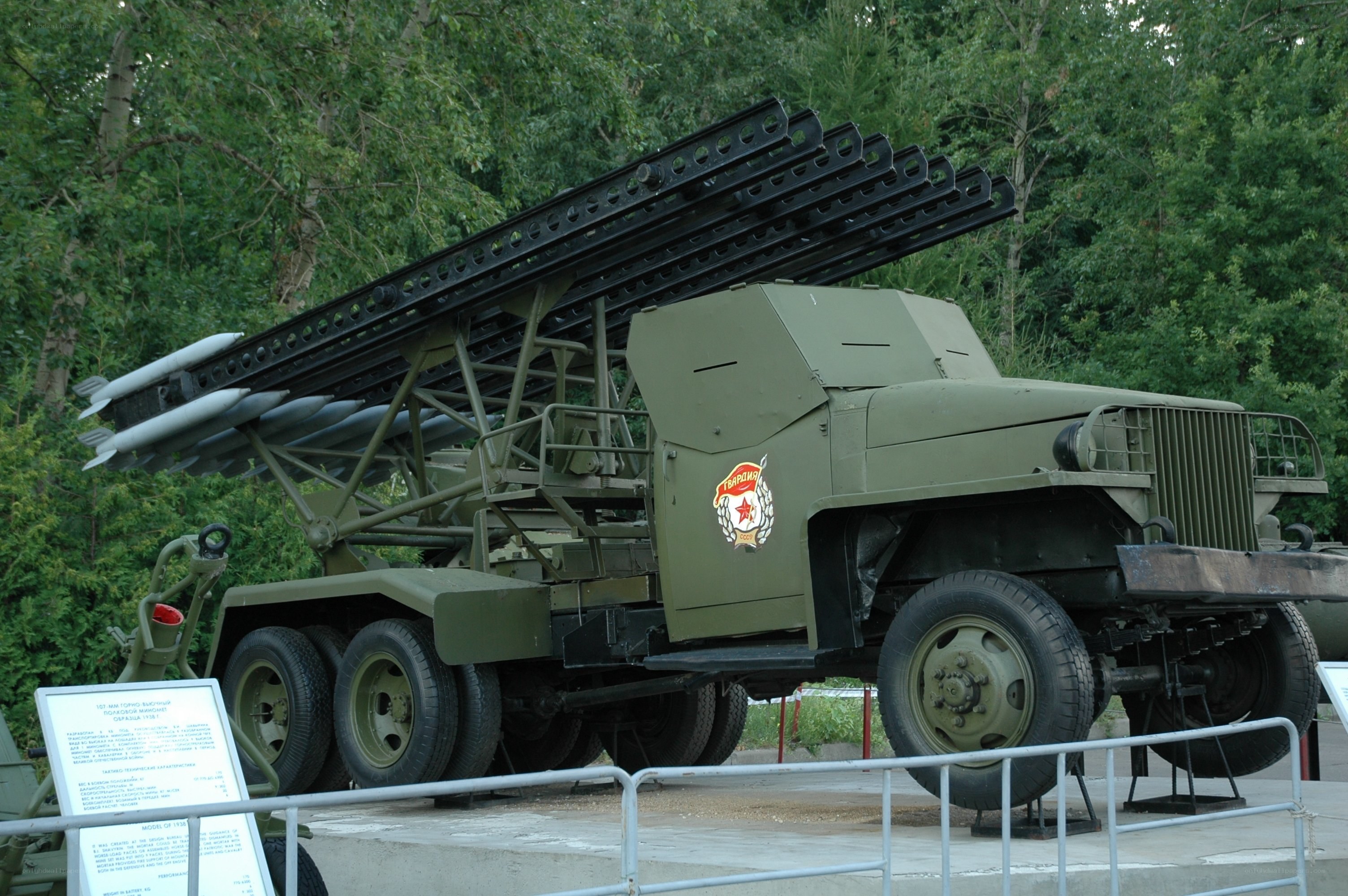 Military rocket launcher vehicle