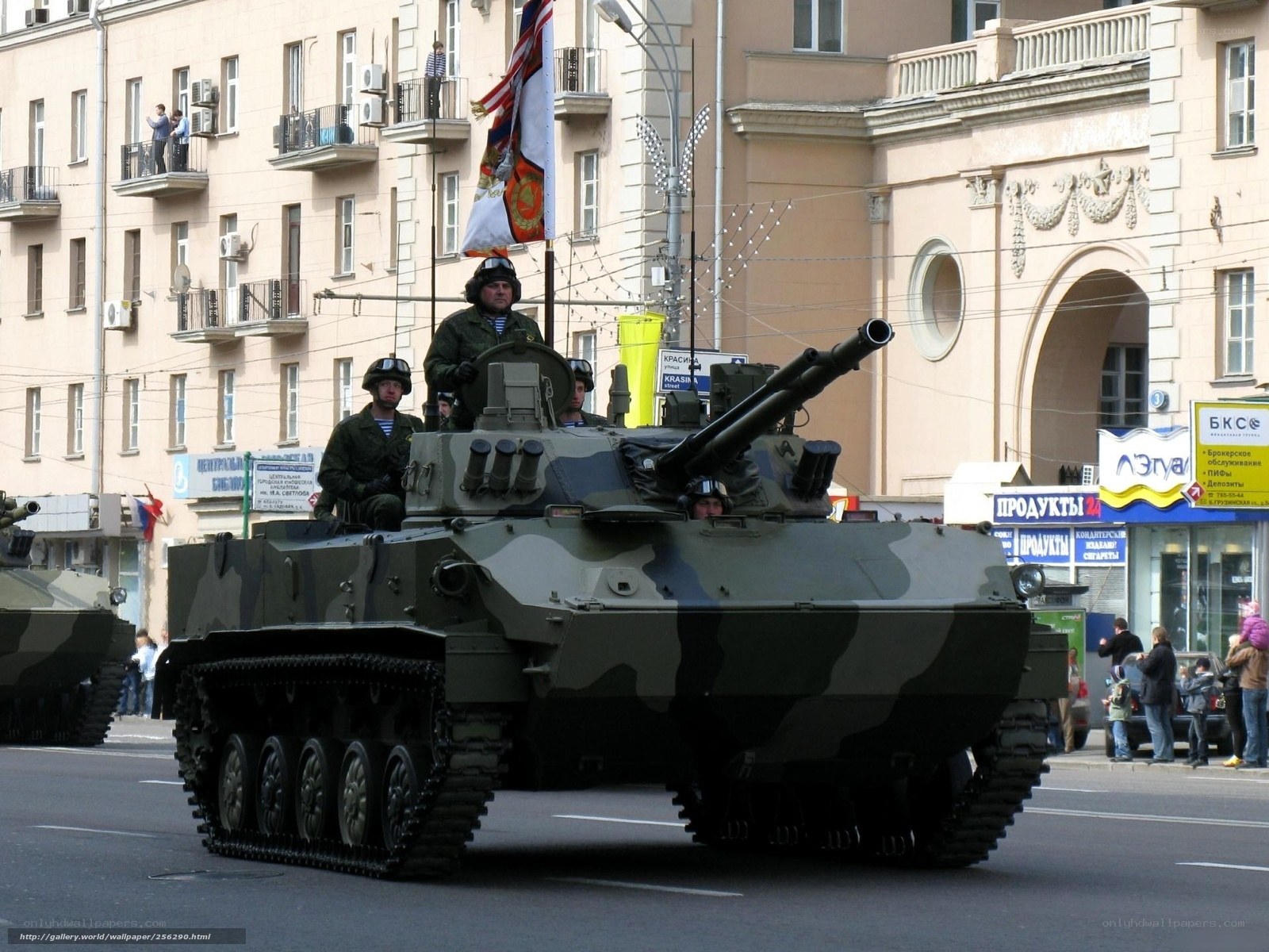 Military tank parade