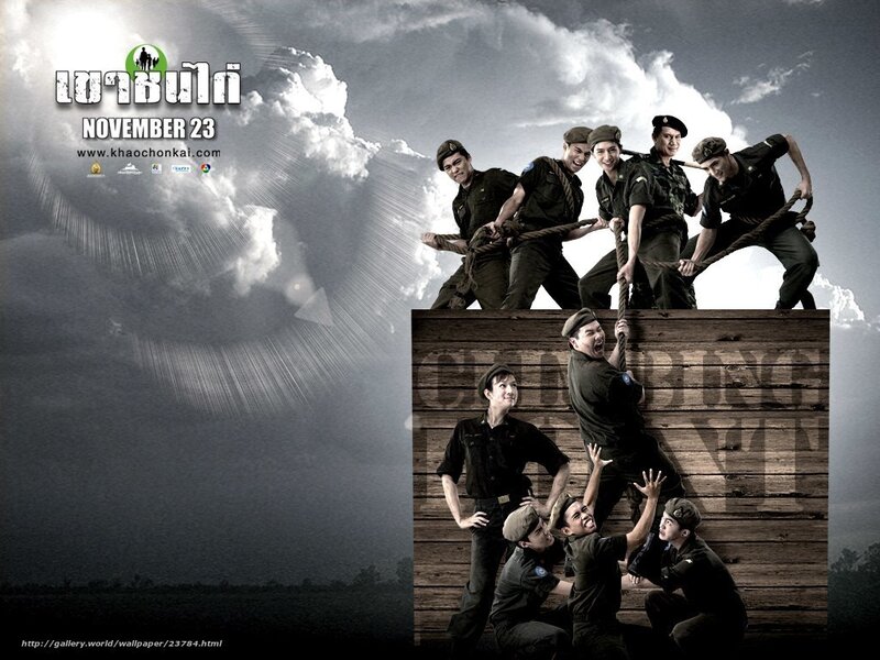 Military Training Scene