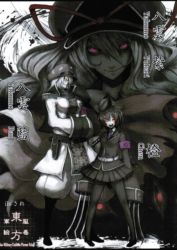 military uniform art with three characters
