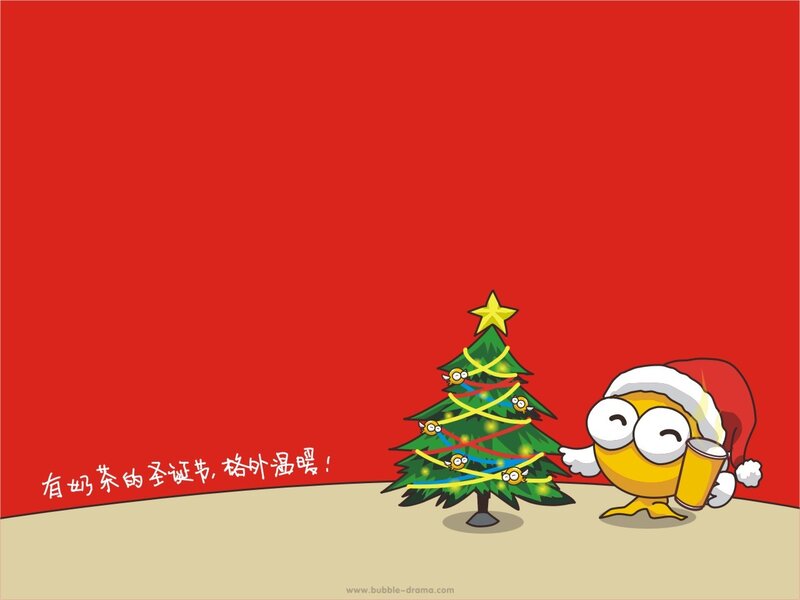 Milk Tea Christmas