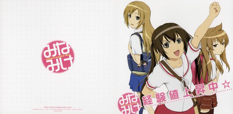 Minami-ke anime cover art