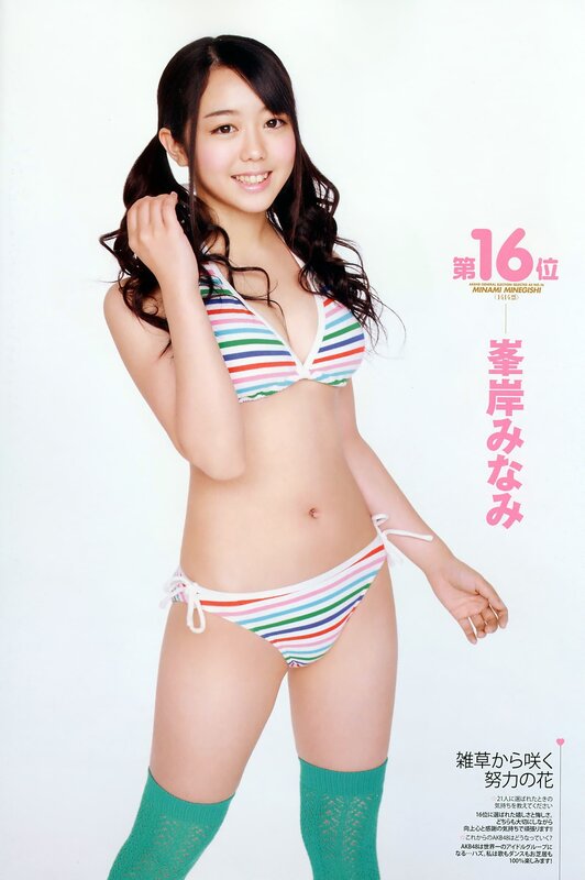 Minami Minagishi in bikini