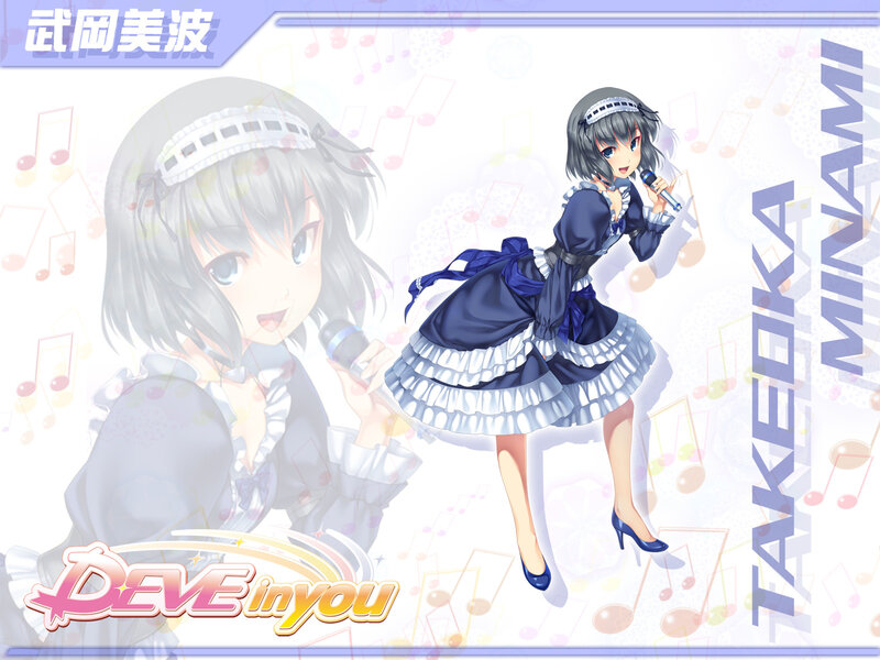 Minami Takedoka character art