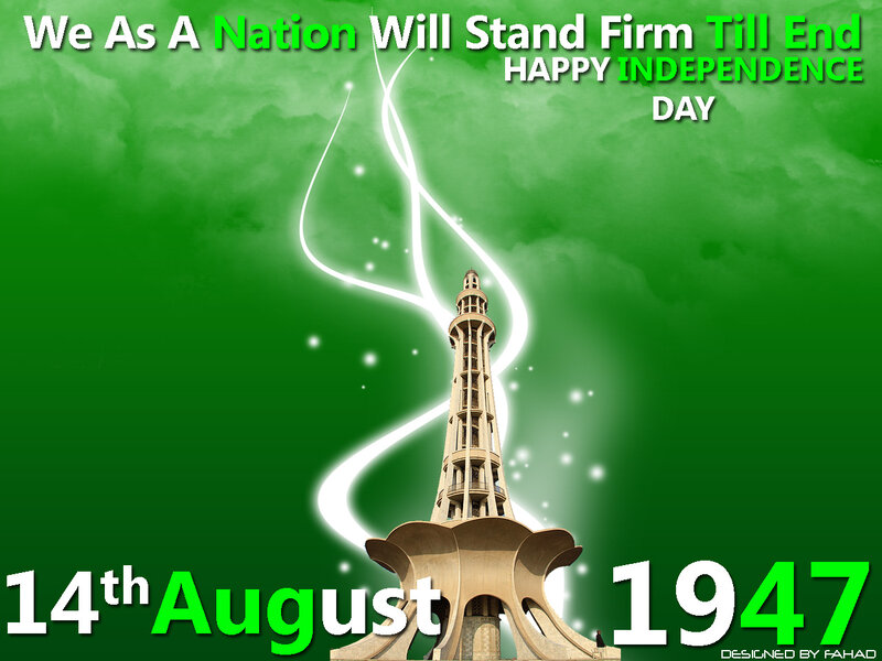 Minar-e-Pakistan Tower — Green