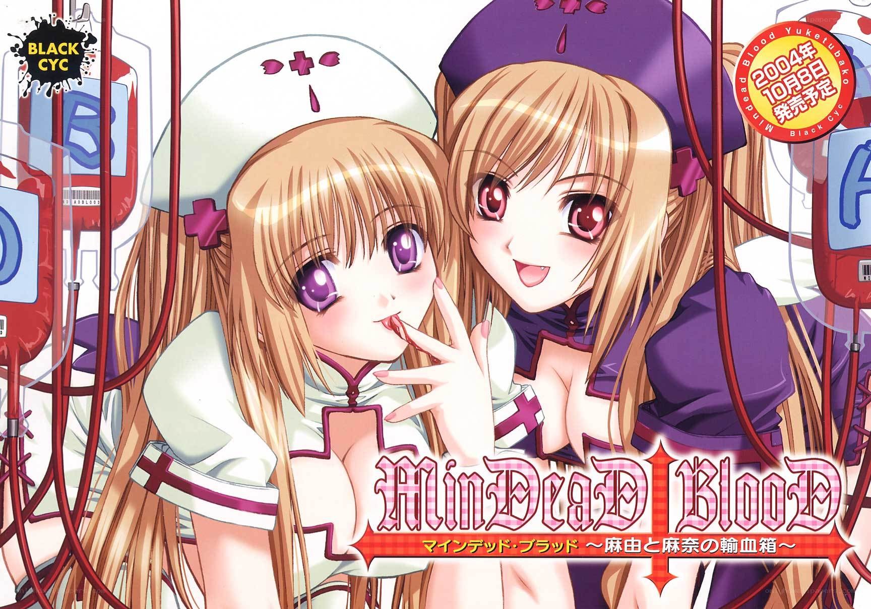 Mind Dead Blood anime cover