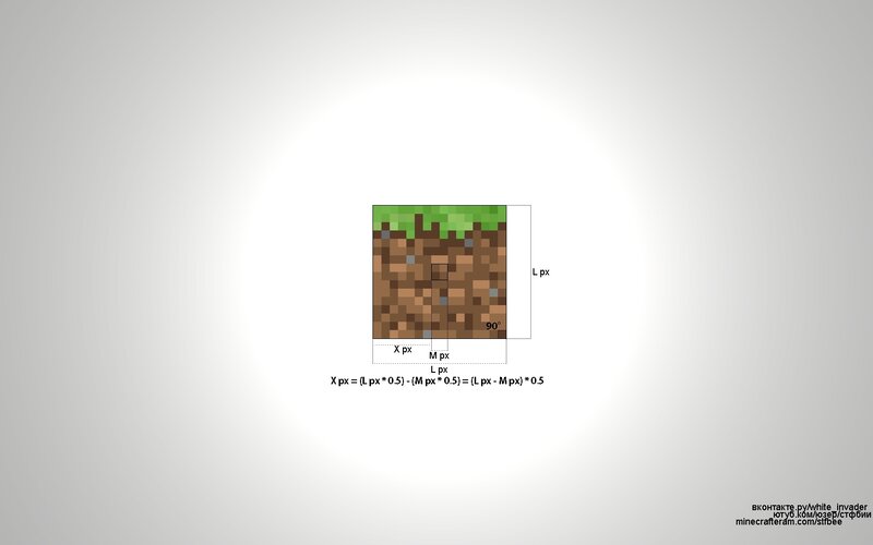 Minecraft block calculation