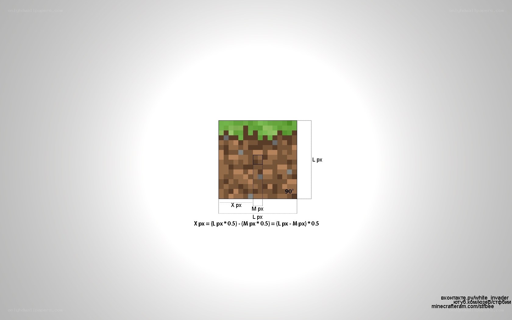 Minecraft block calculation