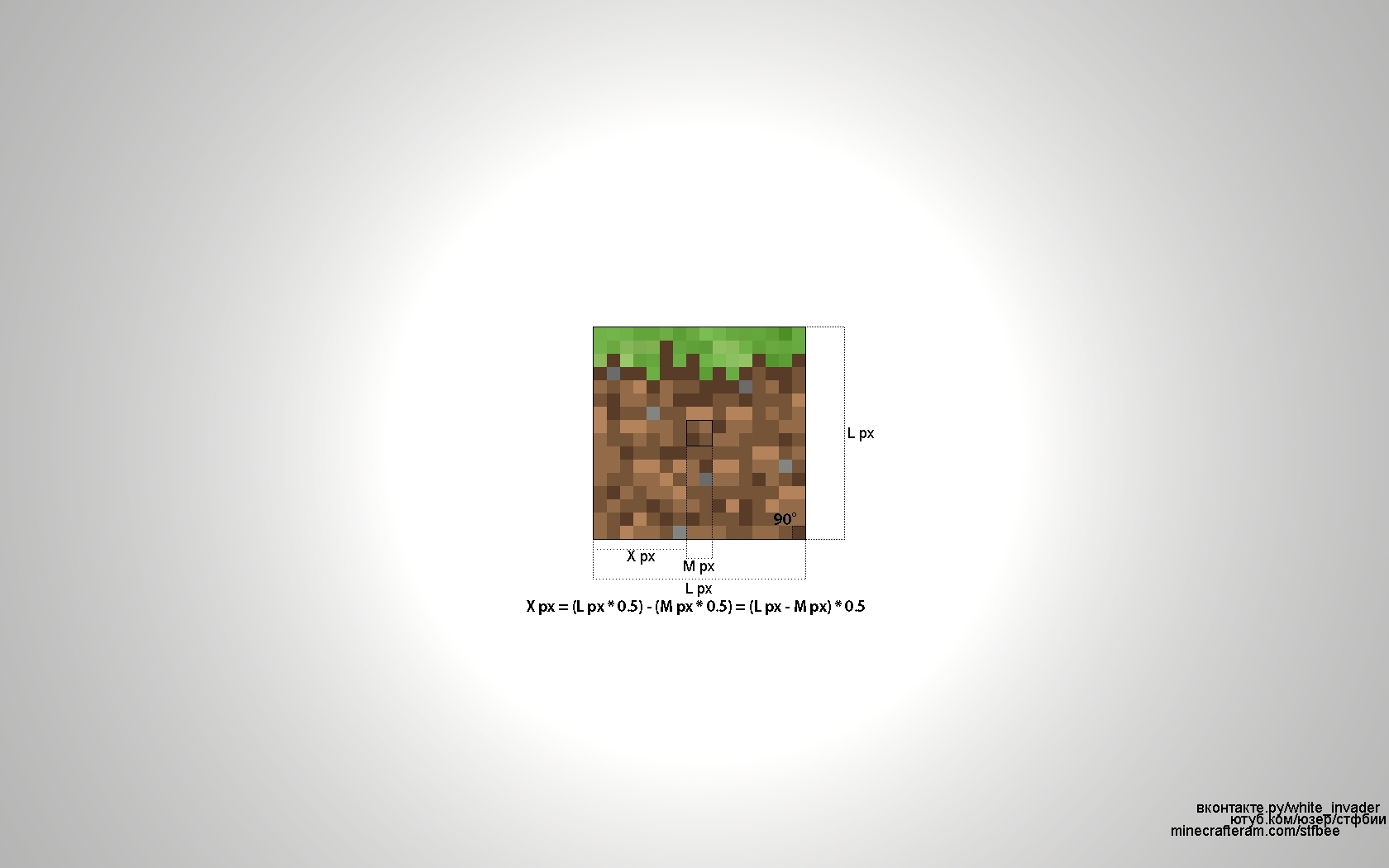 Minecraft block calculation