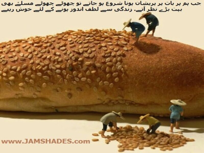 Miniature Farmers on Bread