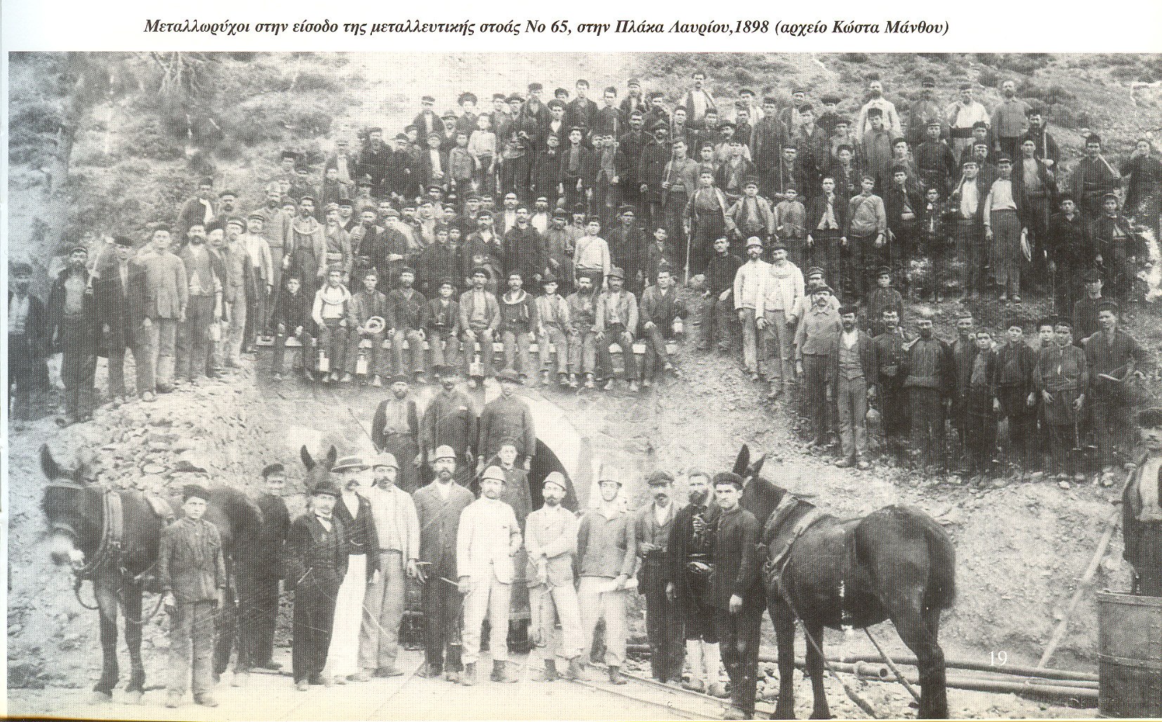 Mining workers at No 65 mine