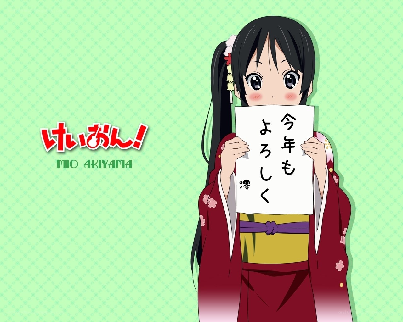 Mio Akiyama in kimono