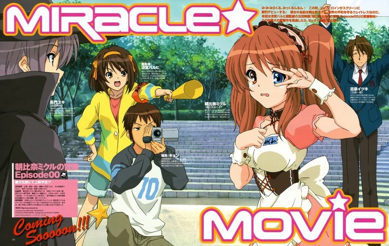 Miracle Movie promotional art