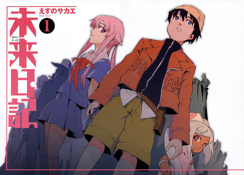 Mirai Nikki volume 1 cover