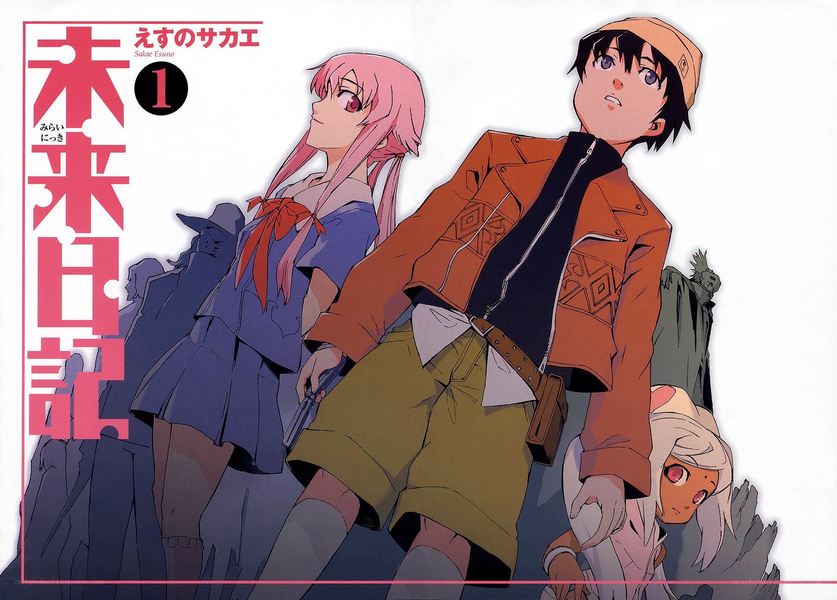 Mirai Nikki volume 1 cover