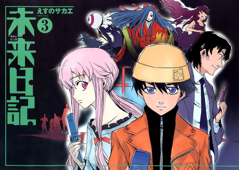 Mirai Nikki Volume 3 cover