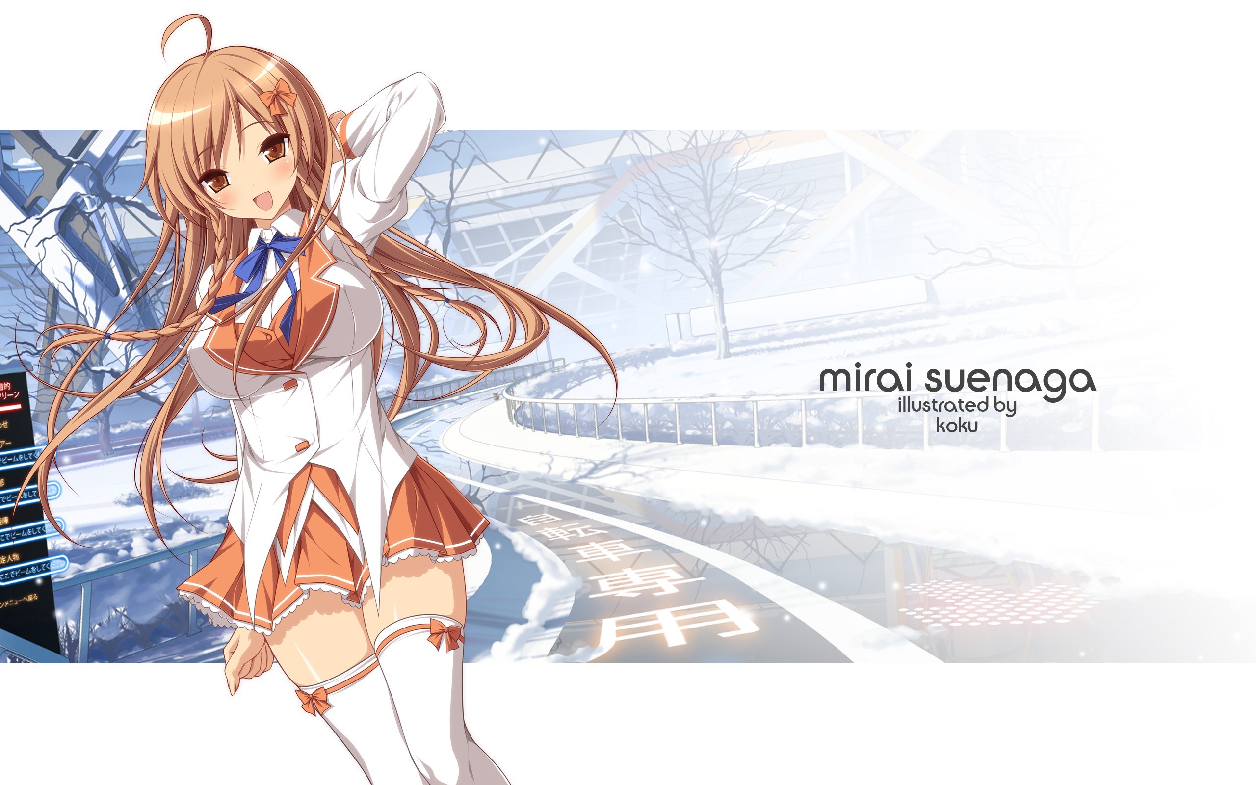Mirai Suenaga in winter
