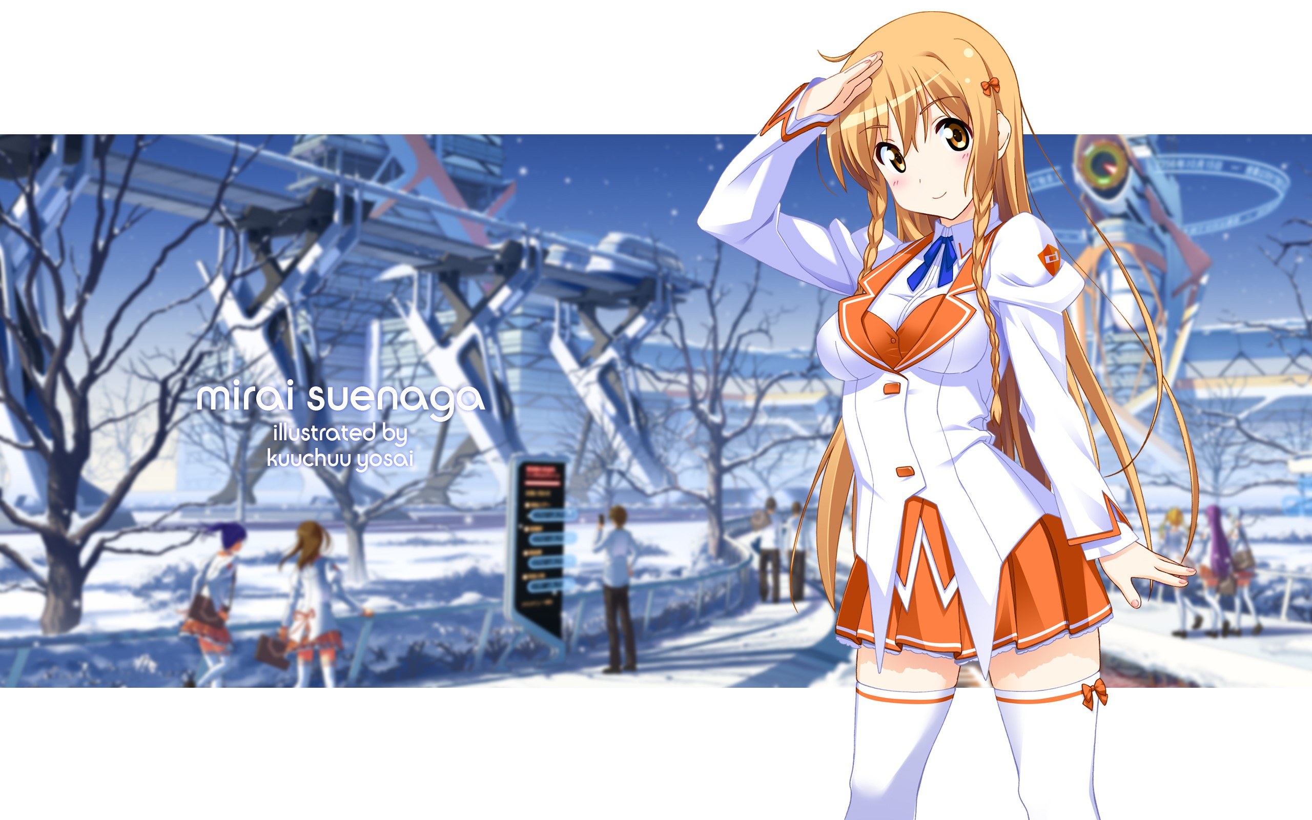 Mirai Suenaga in winter