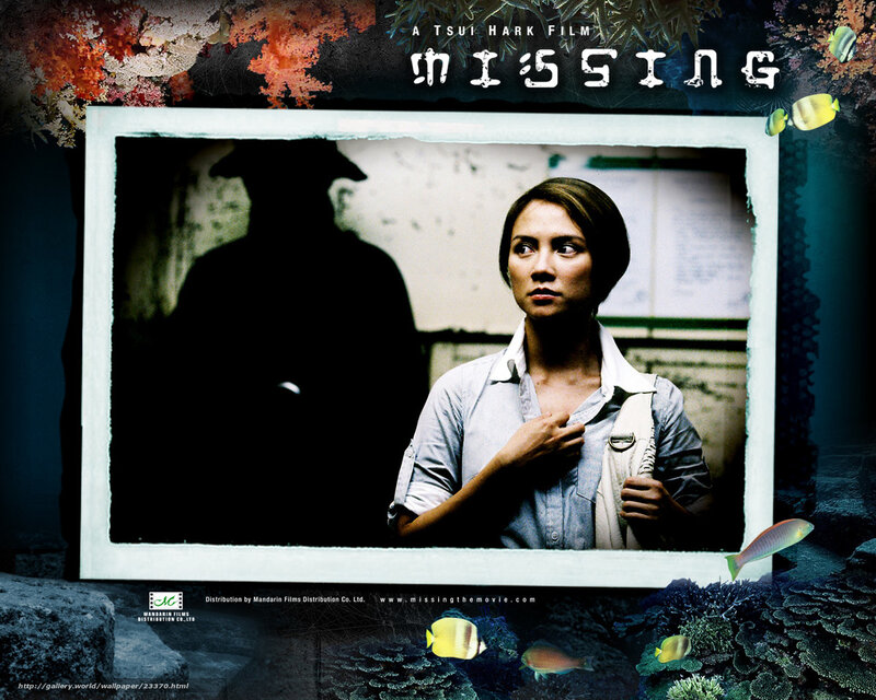 Missing movie poster