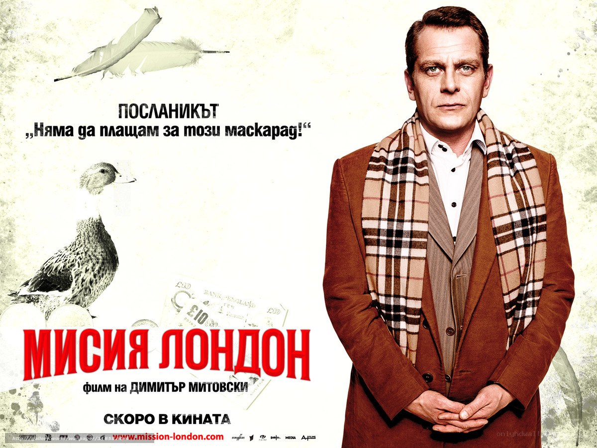Mission London movie poster