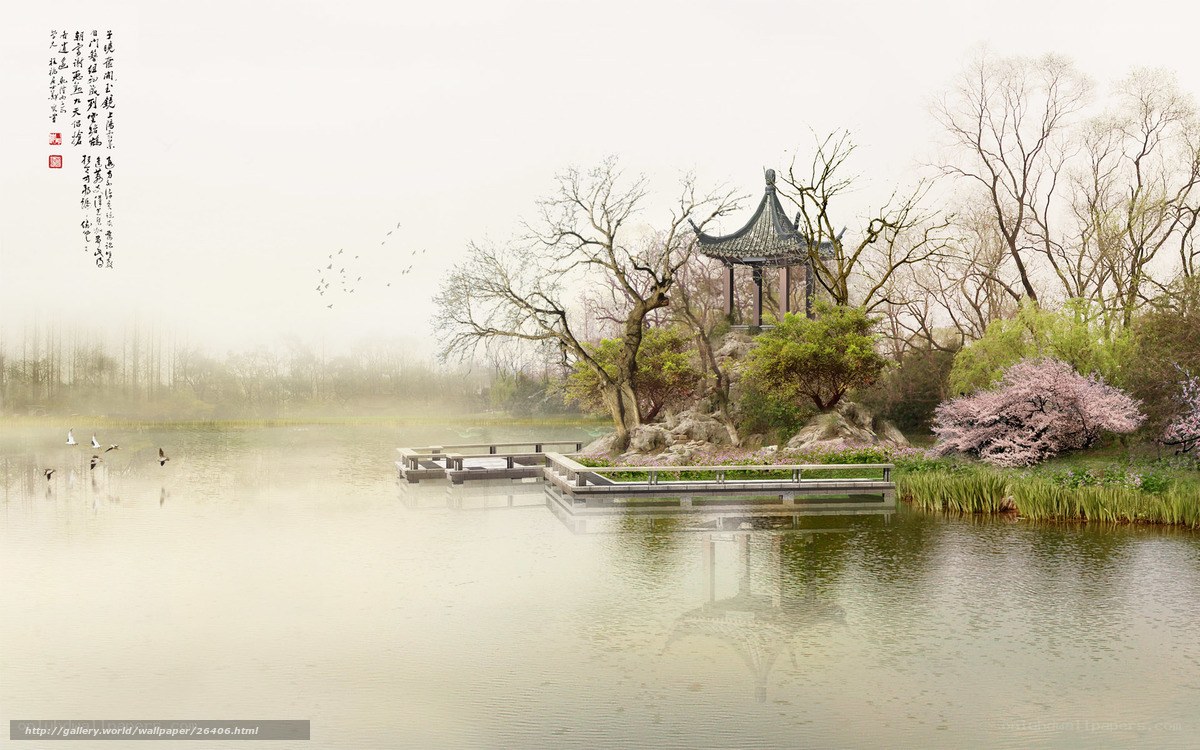 Misty Garden Pavilion
