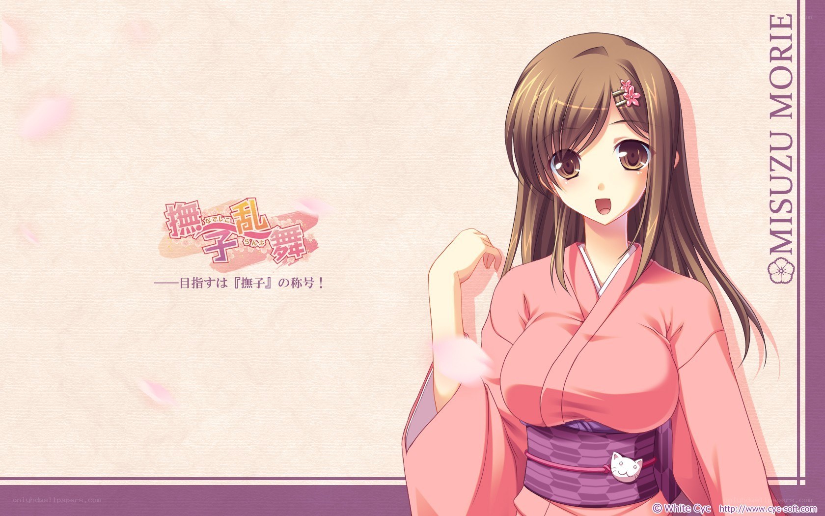 Misuzu Morie character art