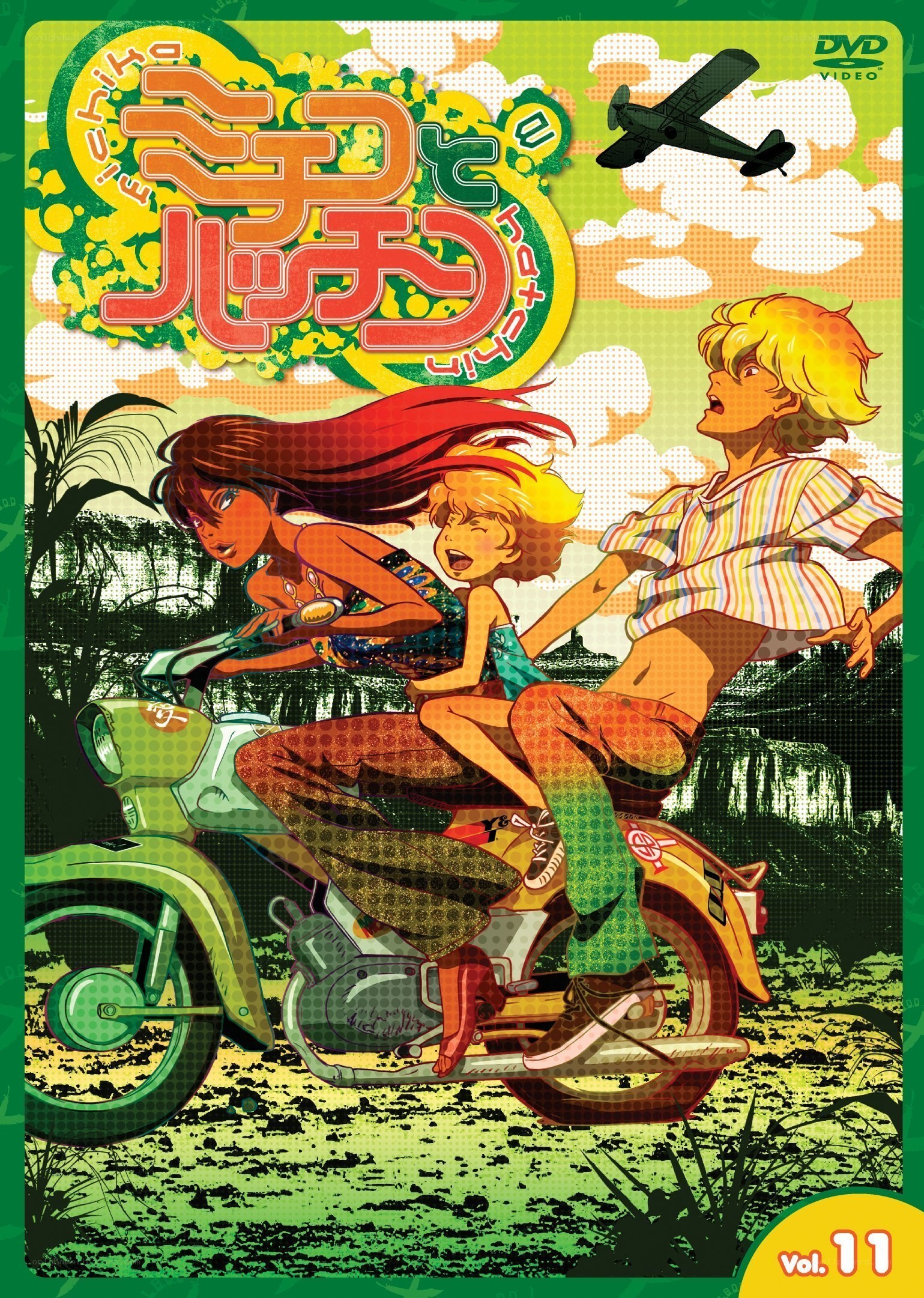 Mitsuko and Hachiko on a motorcycle
