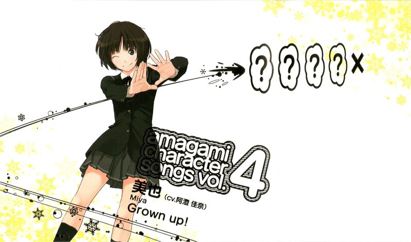 Miya from Amagami