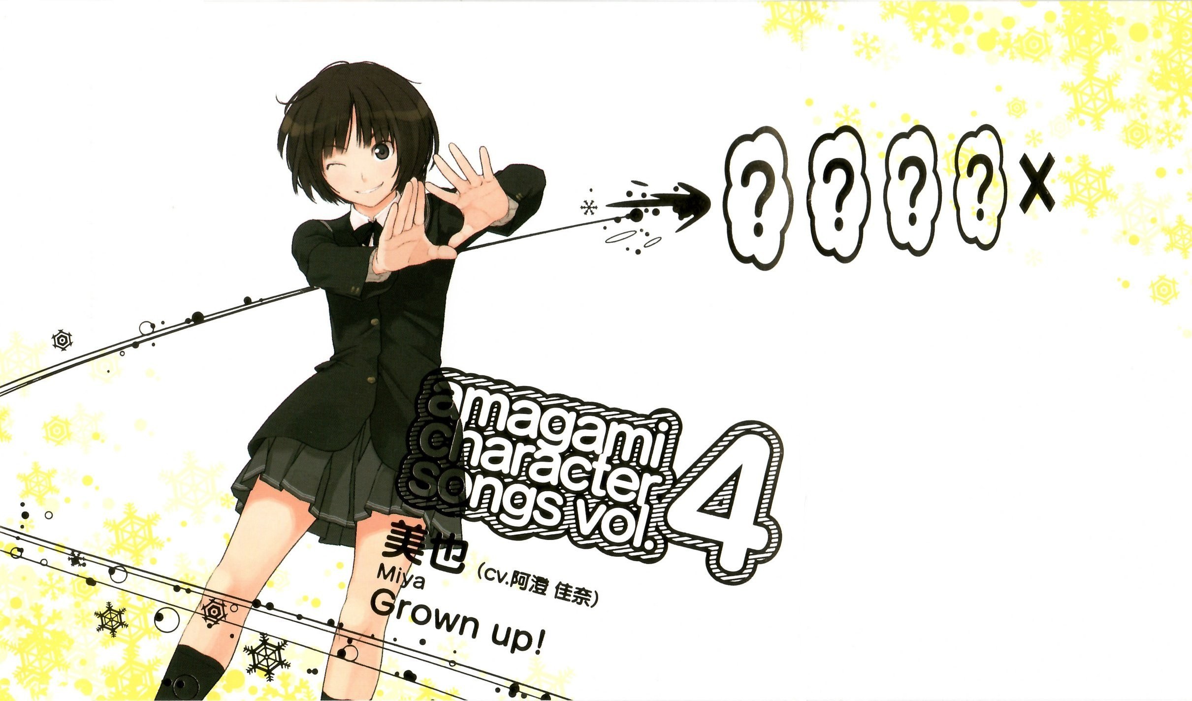 Miya from Amagami