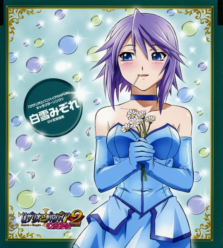 Mizore from Rosario + Vampire