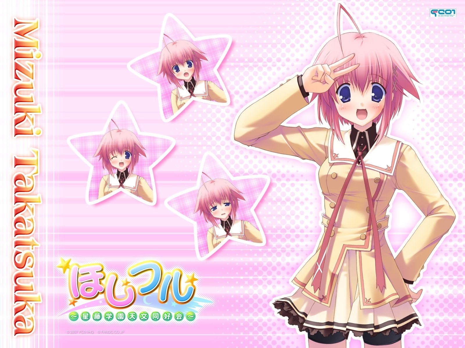 Mizuki Takatsuka character art