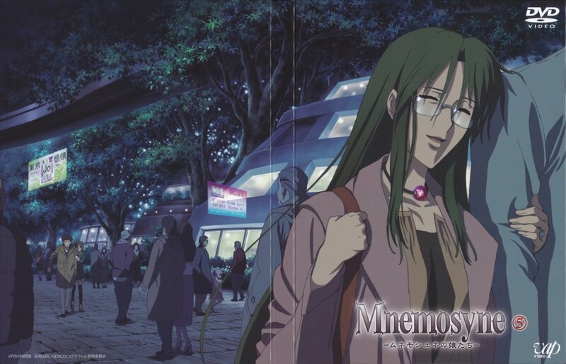 Mnemosyne: The Girl of Mnemosyne