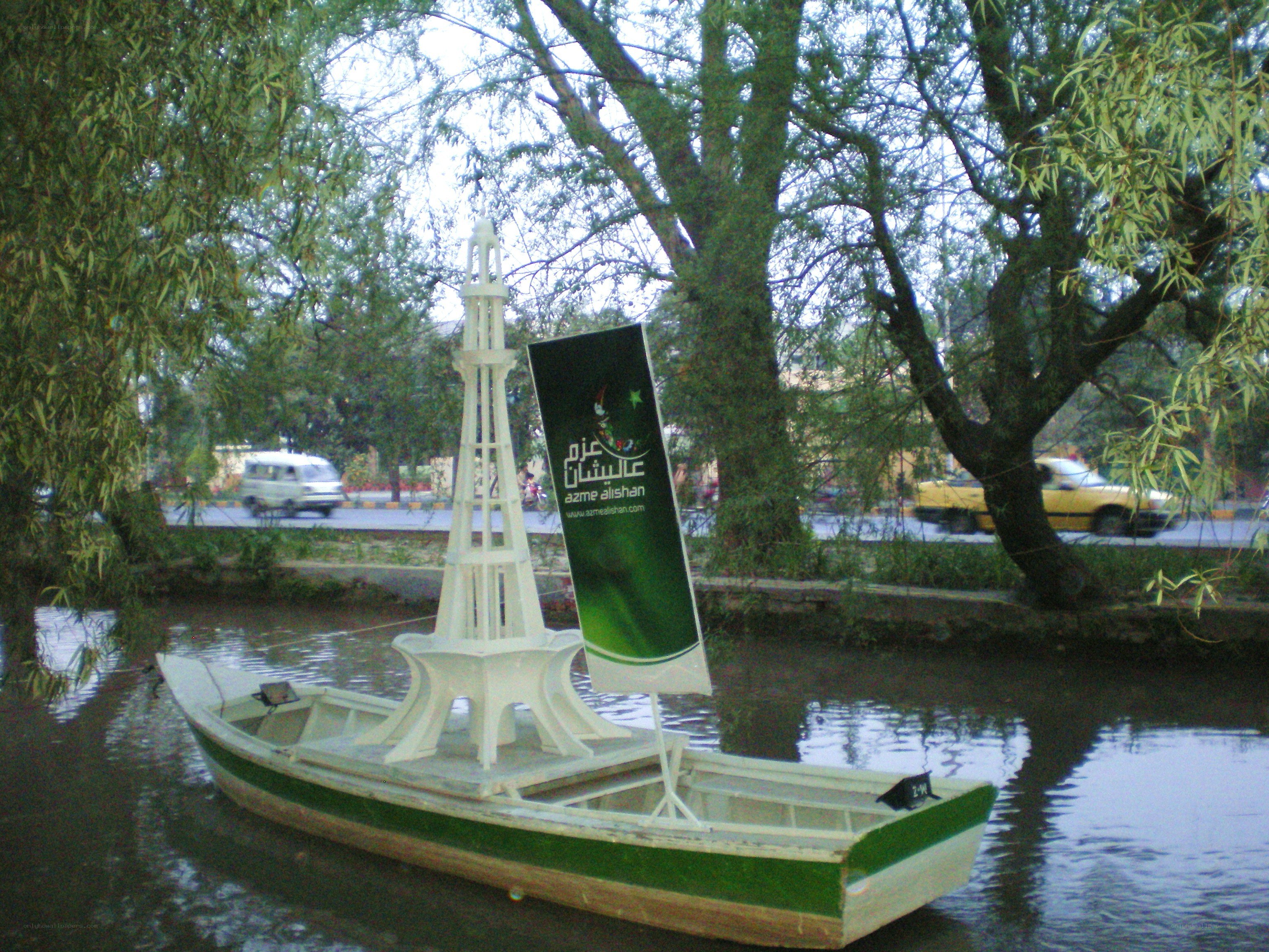 Model boat with Minar-e-Pakistan