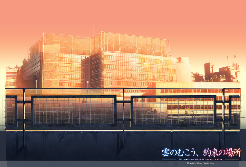 Modern Building at Sunset — Orange