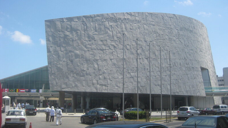 Modern Building Facade — Gray