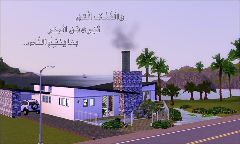 Modern House by the Sea