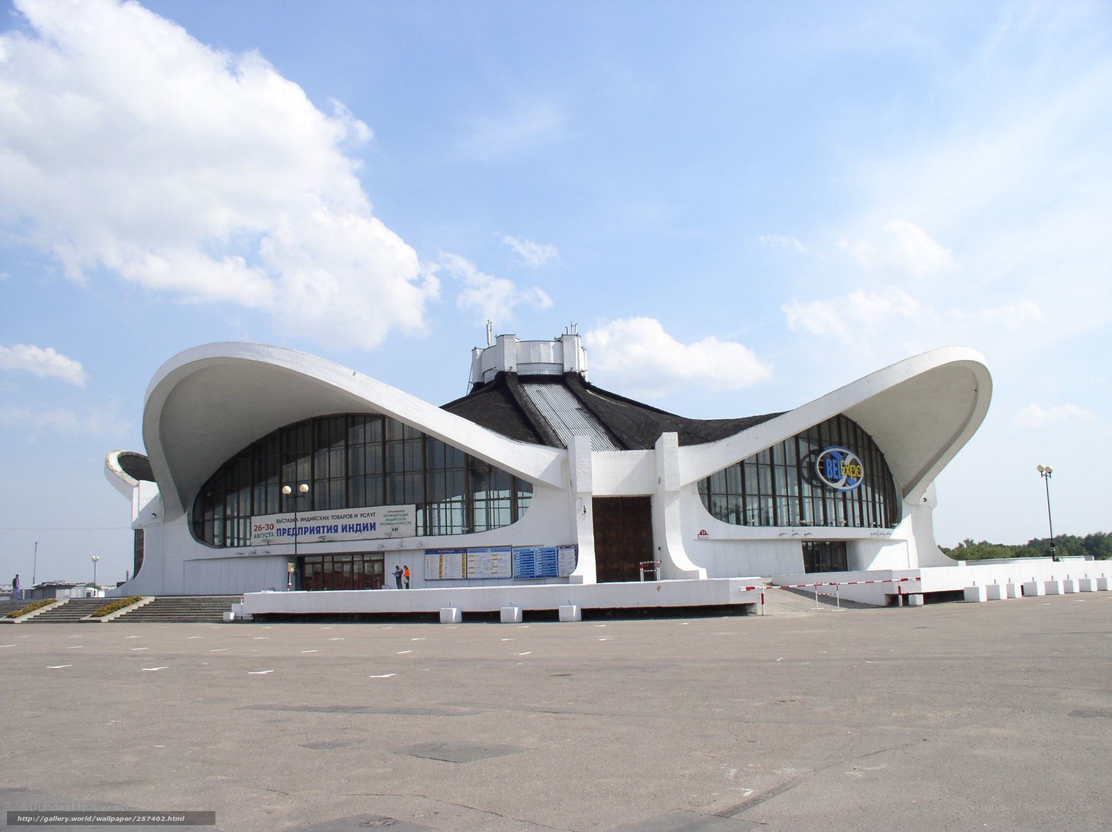 Modern white building with curved roof