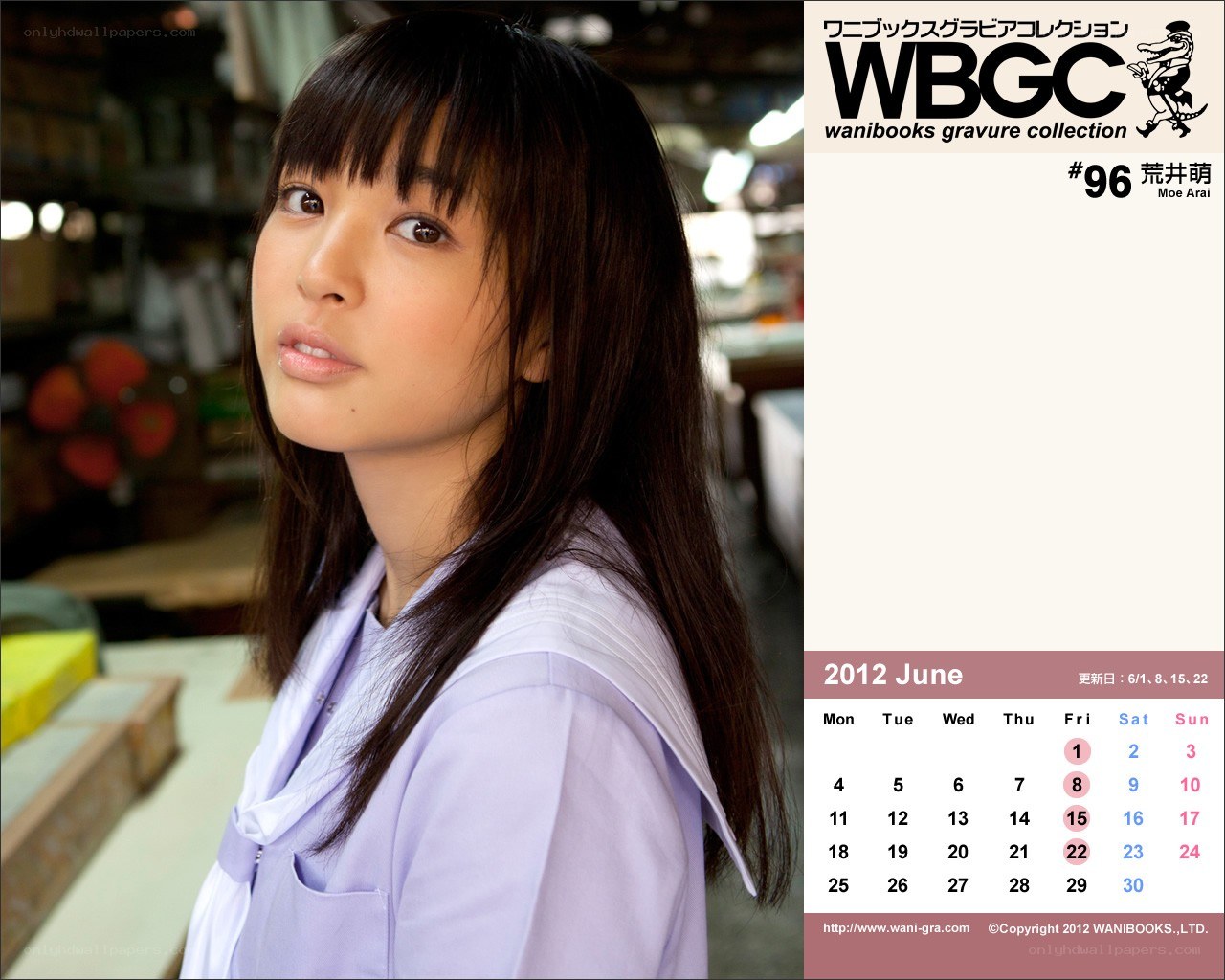Moe Arai June 2012 Calendar