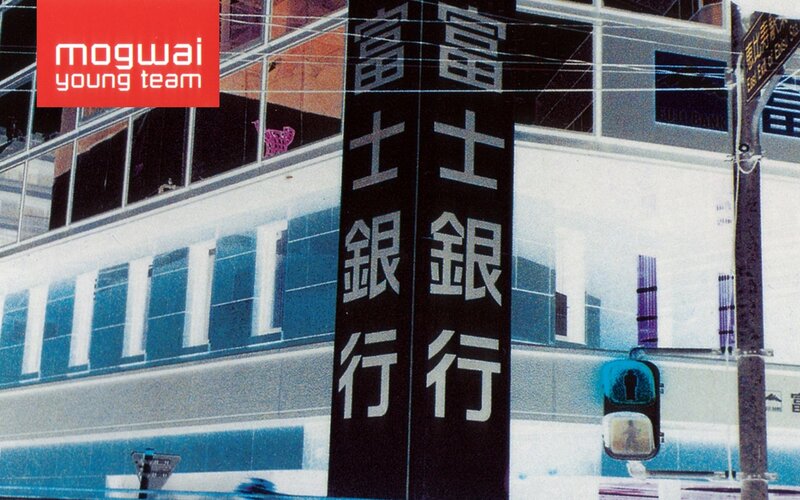Mogwai Young Team album cover