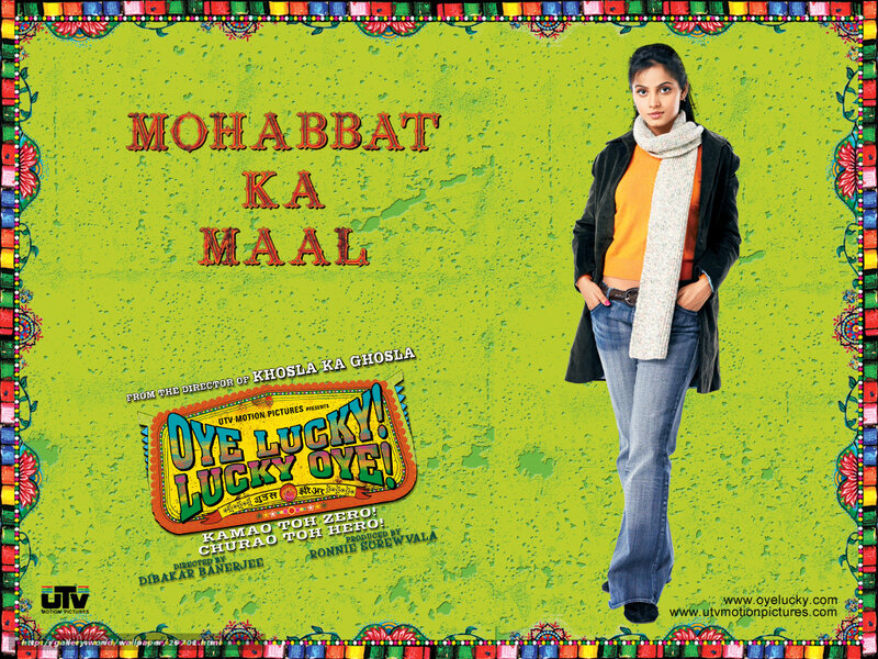 Mohabbat Ka Maal movie poster