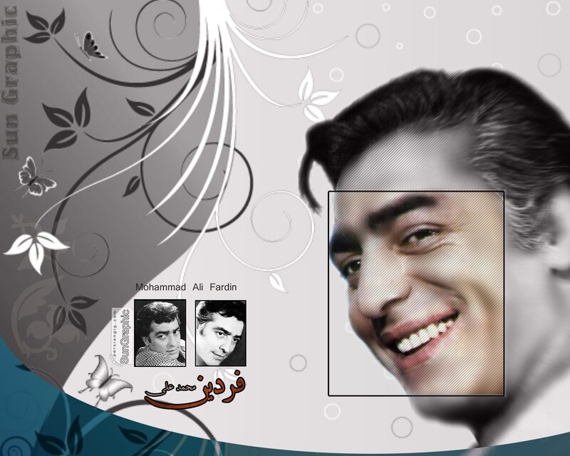 Mohammad Ali Fardin