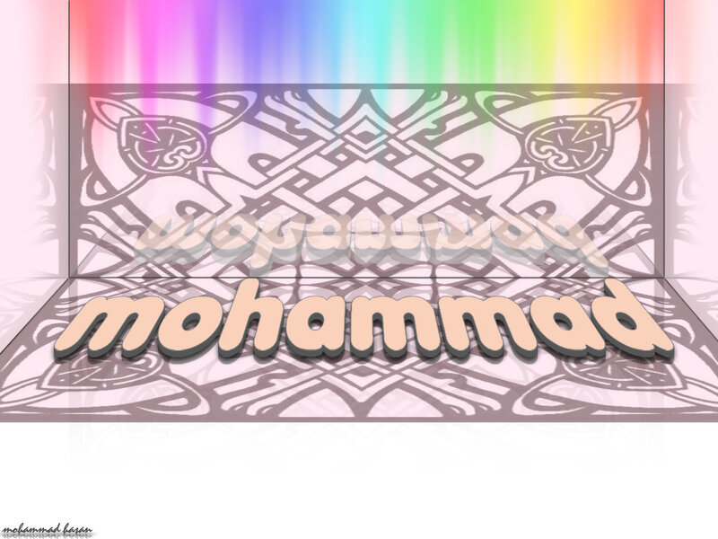 Mohammad text with patterned background