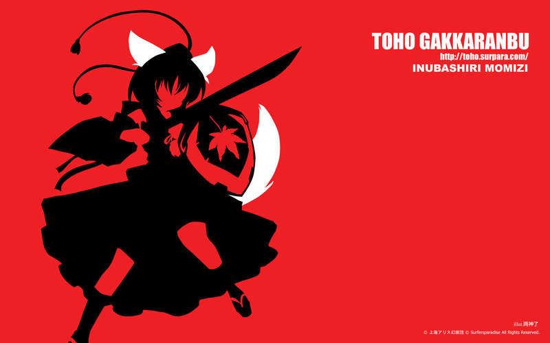 Momizi Inubashiri silhouette