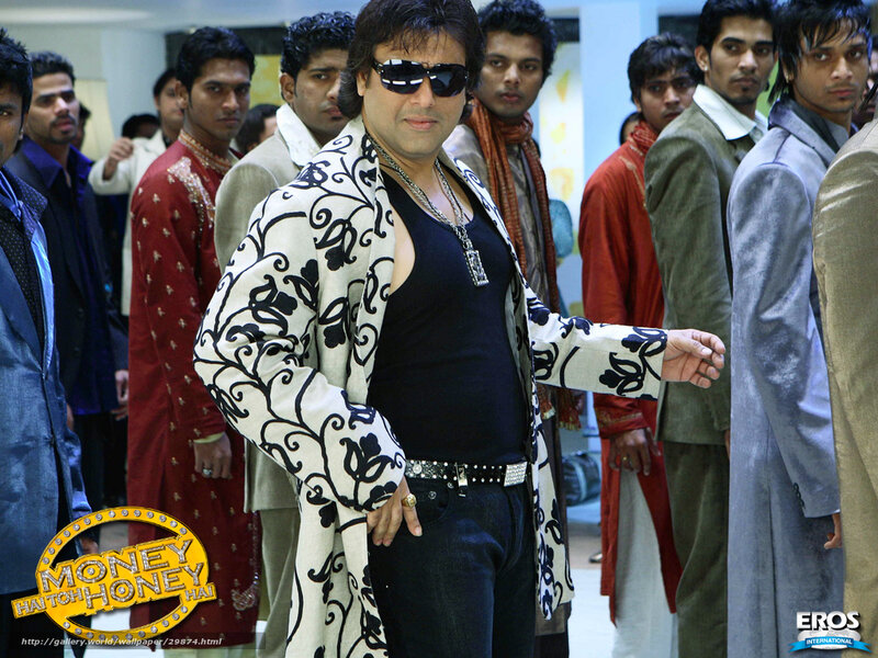 Money Hai Toh Honey Hai movie scene
