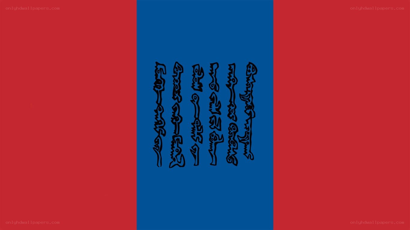 Mongolian flag with script