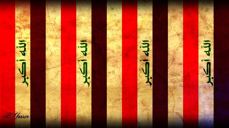 Mongolian script on striped background